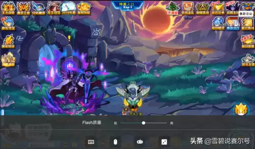电脑玩洛克王国怎么全屏　平板能玩洛克王国吗-第2张