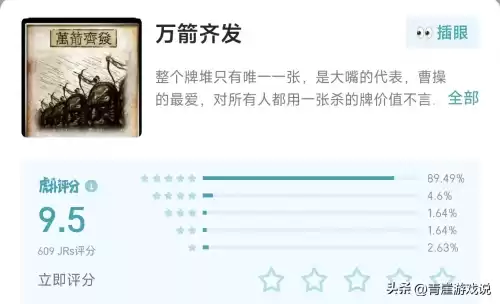 三国杀基础卡牌有哪些　三国杀一副牌的组成详细介绍-第1张