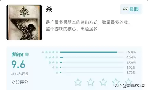 三国杀基础卡牌有哪些　三国杀一副牌的组成详细介绍-第5张