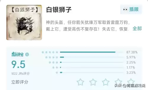 三国杀基础卡牌有哪些　三国杀一副牌的组成详细介绍-第4张