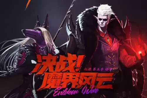 dnf怎么查看魔界大战次数　魔界大战可以打几次-第1张