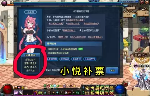 dnf怎么查看魔界大战次数　魔界大战可以打几次-第2张