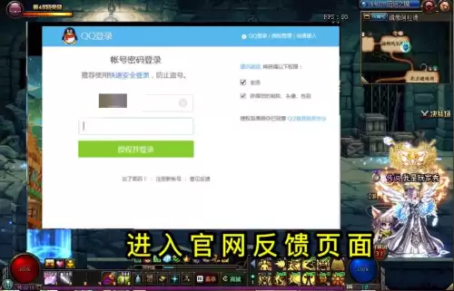 dnf怎么查看魔界大战次数　魔界大战可以打几次-第4张