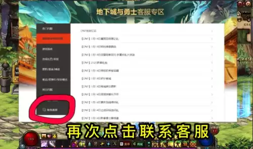 dnf怎么查看魔界大战次数　魔界大战可以打几次-第5张
