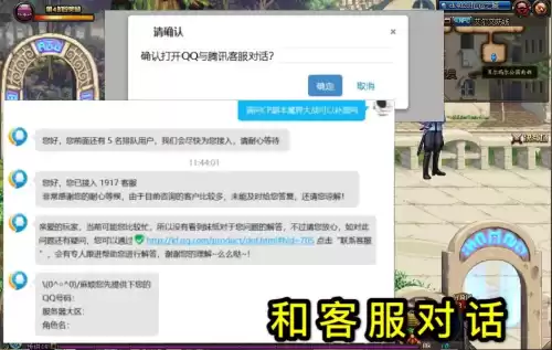 dnf怎么查看魔界大战次数　魔界大战可以打几次-第6张