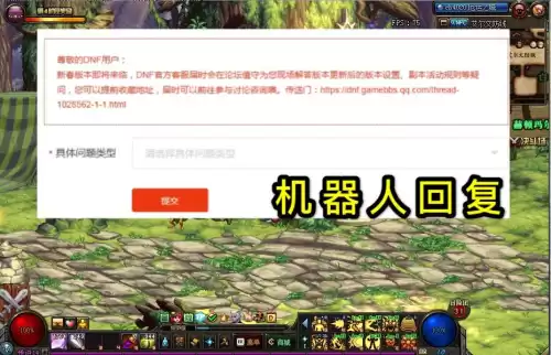dnf怎么查看魔界大战次数　魔界大战可以打几次-第8张