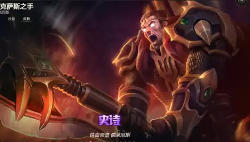诺手一刀流是什么装备　凯一刀流装备-第1张
