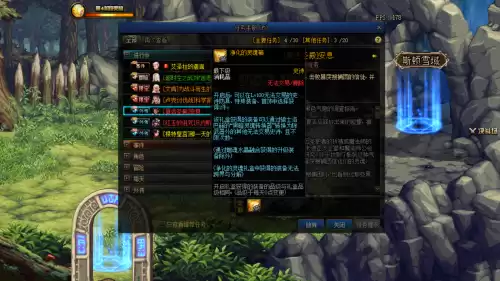 dnf100级传说升史诗全部　100级传说升级史诗需要什么材料-第4张
