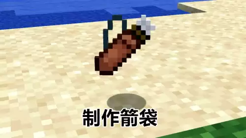 我的世界怎么合成斧头　mc怎么做斧头-第4张