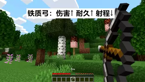 我的世界怎么合成斧头　mc怎么做斧头-第3张