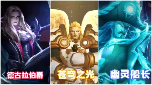 英雄联盟电玩之光是谁　lol电玩琴女是限定吗-第2张