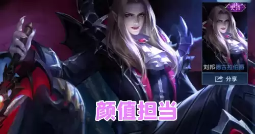 英雄联盟电玩之光是谁　lol电玩琴女是限定吗-第5张