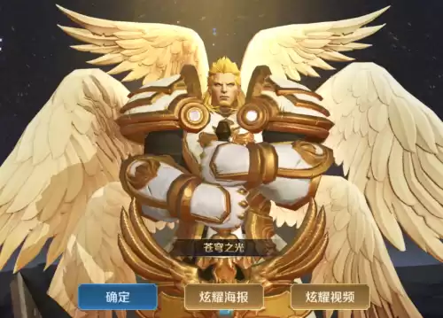 英雄联盟电玩之光是谁　lol电玩琴女是限定吗-第4张