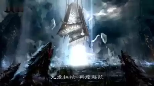 紫府仙缘是哪三部　三部续集的名称-第2张