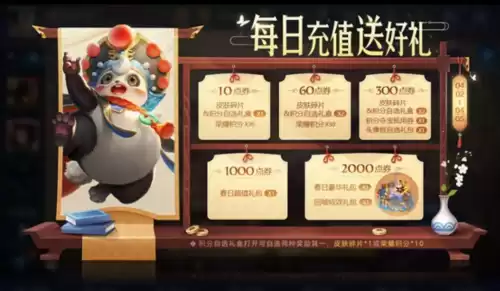 荣耀水晶361是什么意思　荣耀水晶是什么-第5张