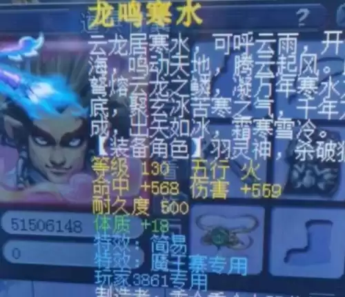 梦幻西游法宝合成了去哪领　梦幻法宝任务书可以指定法宝吗-第2张