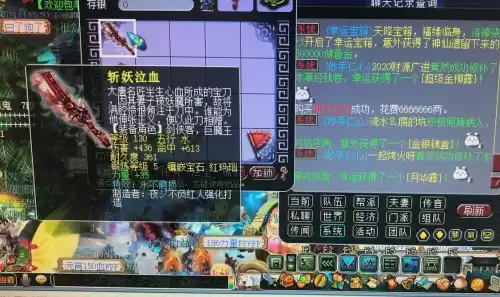 梦幻西游法宝合成了去哪领　梦幻法宝任务书可以指定法宝吗-第1张