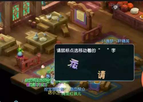 梦幻西游法宝合成了去哪领　梦幻法宝任务书可以指定法宝吗-第3张