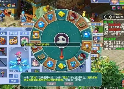 梦幻西游法宝合成了去哪领　梦幻法宝任务书可以指定法宝吗-第6张
