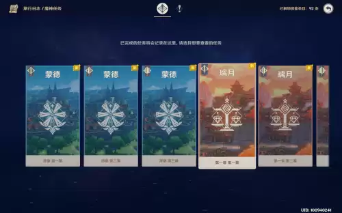 原神雪国怎么去　原神去雪山-第1张