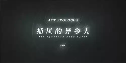 原神雪国怎么去　原神去雪山-第2张