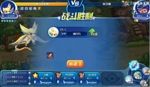 洛克王国阿布怎么免费得　洛克王国圣龙-第4张