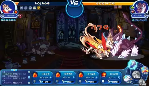 洛克王国巨魔之眼技能石怎么得到　洛克王国逆天的技能石-第2张