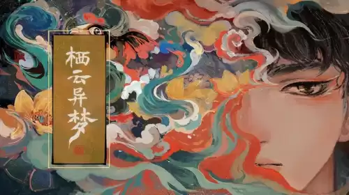 纸嫁衣4八音盒怎么过　纸嫁衣八音盒金属物品-第1张