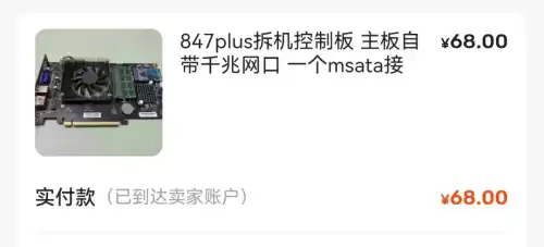 原神可以用核心显卡吗　什么显卡能带动原神-第2张