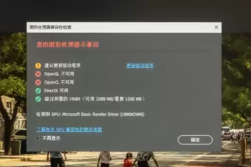 原神可以用核心显卡吗　什么显卡能带动原神-第13张