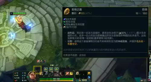 英雄联盟为什么买不了打野刀　LOL有打野刀吗-第4张