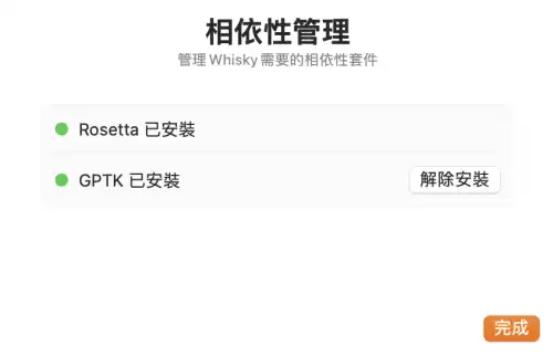 原神什么客户端好　tv端好用的浏览器-第8张