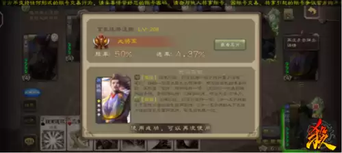 三国杀视频怎么投稿给up主　三国杀投稿有报酬吗-第3张