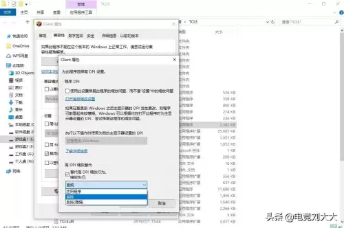 笔记本打穿越火线卡顿怎么办　玩穿越火线卡顿-第4张