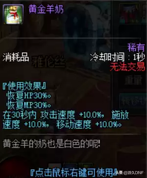 dnf引力恶魔绿球怎么丢　DNF恶魔-第8张