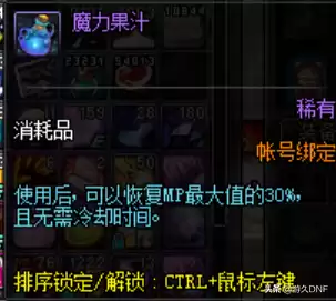 dnf引力恶魔绿球怎么丢　DNF恶魔-第11张