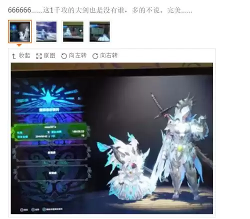 怪物猎人世界改存档会有什么后果　怪物猎人修改器用不了-第7张