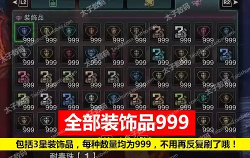 怪物猎人世界改存档会有什么后果　怪物猎人修改器用不了-第6张