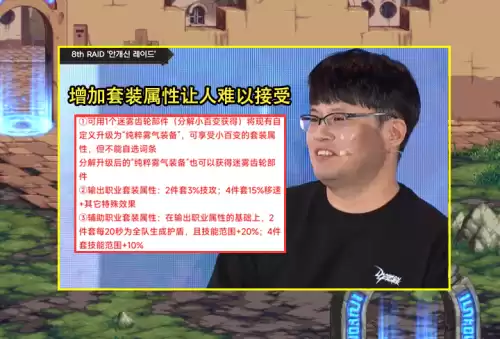 dnf百变怪要做多久　dnf百变怪不记得变哪件了-第2张