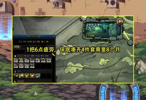 dnf百变怪要做多久　dnf百变怪不记得变哪件了-第5张