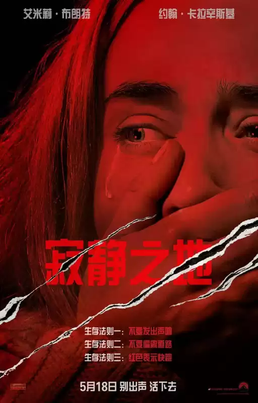迷你世界怎么做捕兽飞机　迷你世界怎么做自动门-第2张