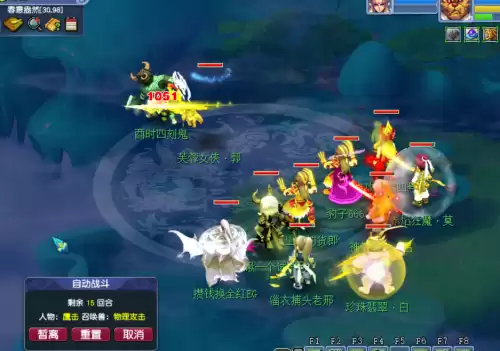 四季副本刷完多久结束　梦幻西游必刷副本-第2张