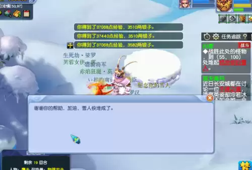 四季副本刷完多久结束　梦幻西游必刷副本-第6张