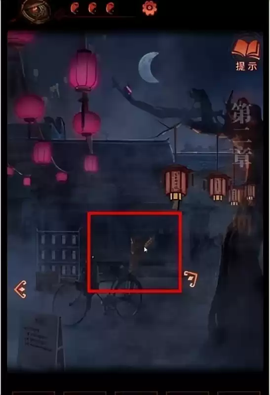 纸嫁衣4第二幕怎么弄　纸嫁衣2第四章详细图文攻略-第1张