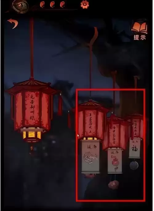 纸嫁衣4第二幕怎么弄　纸嫁衣2第四章详细图文攻略-第9张