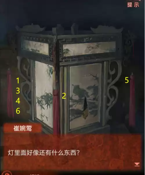 纸嫁衣4第二幕怎么弄　纸嫁衣2第四章详细图文攻略-第14张