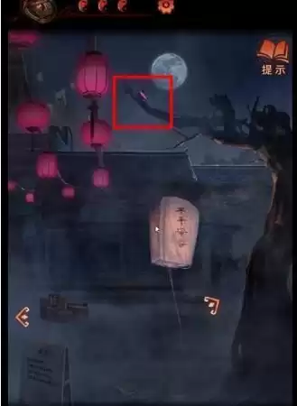 纸嫁衣4第二幕怎么弄　纸嫁衣2第四章详细图文攻略-第19张