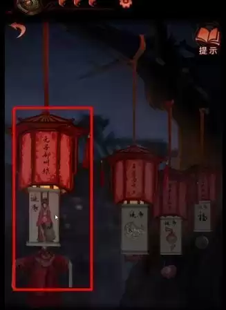 纸嫁衣4第二幕怎么弄　纸嫁衣2第四章详细图文攻略-第28张