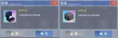 碧蓝航线国服能反和谐吗 碧蓝航线反和谐的方法-第17张