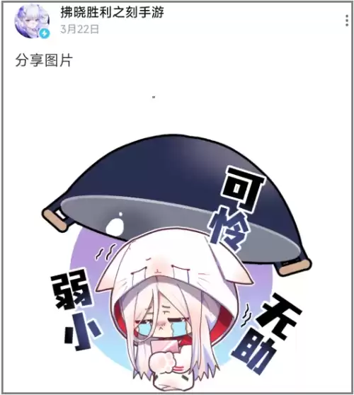 碧蓝航线国服能反和谐吗 碧蓝航线反和谐的方法-第19张